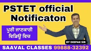 PSTET Official Notification Out | SAAVAL CLASSES | 99888-32392