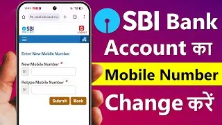 sbi mobile number change kaise kare | how to change mobile number in sbi bank account