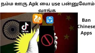 indian apps / remove china apps in tamil