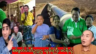 Min Aung Hlaing 