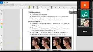 BODY POSITION محمود حميد اسس تكملة محاضرة4