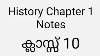 Latin American || Russian || Chinese || Revolutions || Revision #Aksharappura
