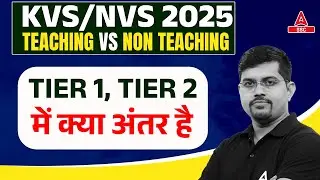 KVS NVS Exam Pattern 2025 | Full Comparison: KVS vs NVS Tier 1 & Tier 2 Explained