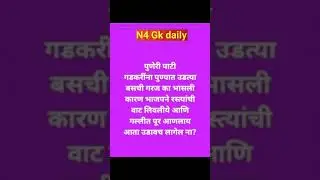 एकनाथ शिंदे 🚩#cmeknathshinde#eknathshinde#shivsena#udhavthakkarey#bjp#mumbai#maharashtra#shorts#yt