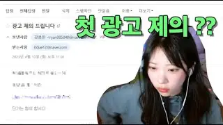 비즈니스 메일함 탐방