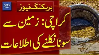Karachi: Reports of Gold Particles Coming Out of the Land of Korangi Causeway | Breaking News