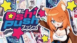 Oshi Push! card unboxing!!