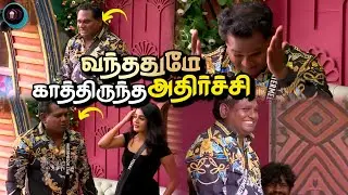 வந்ததுமே Diwagar க்கு காத்திருந்த அதிர்ச்சி | Bigg Boss Tamil 9 