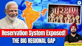 Reservation Data That Exposes a Big Regional Divide I Facts That&rsquo;ll Shock You!