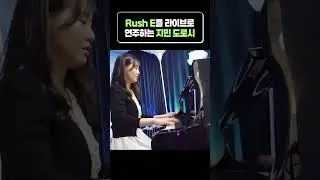 HOW did she play Rush E live on stream?