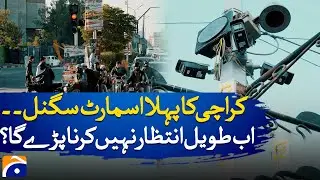 No More Waiting at Traffic Signals ? | Geo Digital