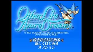 Other Life Azure Dreams - Sony PlayStation - Intro & Title Screen