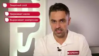 Супротек Фан Клуб   Инструкция у применению Актив + бензин