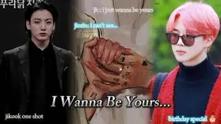 Jikook Oneshot 🥰 || i wanna be yours || Birthday special 🎂| Tamil bl FF || #jikook #jikooktamilff 