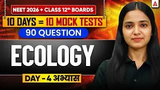 NEET 2026 Biology Mock Test  | Class 12th Ecology  | Shivani Ma'am