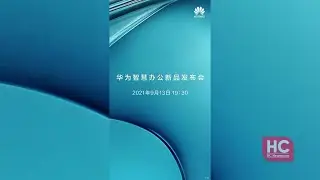 New Huawei PC Launch event on September 13