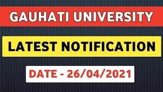 Gauhati University Notification 2020-21? | G.U Hostel & More Updates