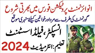 Join the Punjab Environmental Protection Force &ndash; Govt Jobs 2024
