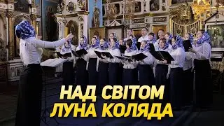 🔔 Колядка 