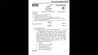 #tssscexams #hindi #firstlanguage #class10th #march2025 #questionpaper