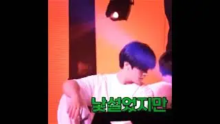 Omg Minho looks like he's going to kiss Jisung!!