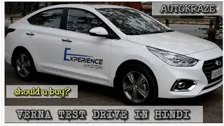 2017 HYUNDAI VERNA TEST DRIVE HONEST REVIEW|VERNA ROAD TEST|PETROL VERNA ROAD TEST|HINDI|AUTOKRAZE