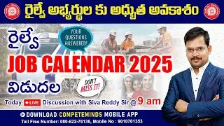 RAILWAY ANNUAL CALENDAR 2025 RELEASED !!!!