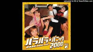 すこぶるゴージャス / Birthday
