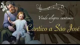 Cântico a São José | Vinde alegres cantemos