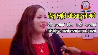 Hemu Smriti Chongbang with Shir Kumar Sampang