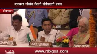MICHAEL LOBO SWORN IN AS MINISTER
