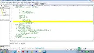 04.08 Java语言基础循环结构do   while语句的格式和基本使用