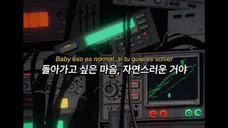 돌아가고 싶다면 🔙| VOLVER - Tainy, Rauw Alejandro, Skrillex, Four Tet | [한국어 가사해석/번역]