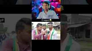 15 august fanny video #support #funny #comedy