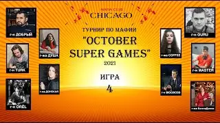 OCTOBER SUPER GAMES 2021 - GAME 4