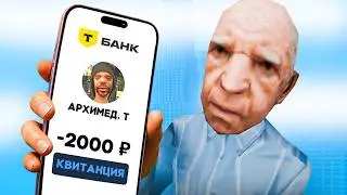 КУПИЛ АККАУНТ у ВЗЛОМЩИКА на АРИЗОНЕ