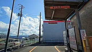 吉野家 佐渡佐和田店 ドライブスルーへ  佐渡島ドライブ｜新潟県 佐渡市 長木 牛丼屋 2023/10
