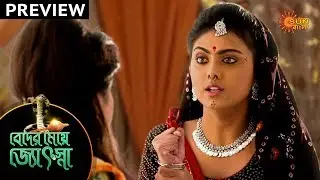 Beder Meye Jyotsna - Preview | 31st Oct 19 | Sun Bangla TV Serial | Bengali Serial
