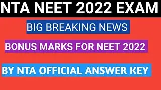 Bonus marks for Neet 2022 Aspirants by Nta official Answer key|Neet 2022 Bonus marks #neet2022