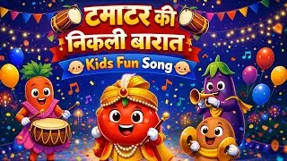 Aaha Tamatar Ki Nikli Barat 🍅🥁| Funny Kids Rhyme | Hindi Rhymes for Children @Chhota_Genius_1 #viral