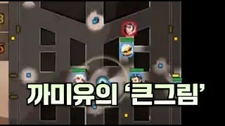 사이퍼즈) 설마 거기까지 보신겁니까