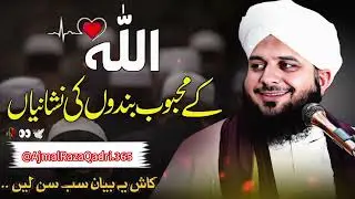 @AjmalRazaQadri.365🥀👀🕊️🥰🥰🥰🥰🥰🥰🥰🥰🥰🥰🥰🥰🥰🥰🥰🥰