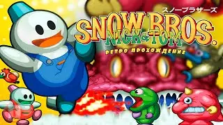 (2 игрока) Snow Bros.: Nick & Tom - ретро прохождение игры на SEGA | Новогодний выпуск