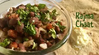 Healthy Rajma Chaat || Kidney beans Chaat || चटपटी राजमा चाट || Easy-breezy Recipes