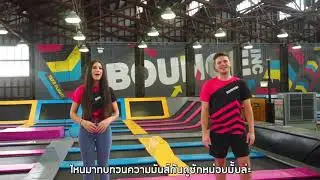 REDISCOVER THE MAGIC: Bounce The EmQuartier Now Open
