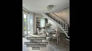 Ремонт и комплектация под ключ 8(918)355-11-52