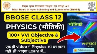 BBOSE Class 12th Physics 100+ VVI Objective & Subjective | 12 Dec के Exam में आने के 99% Chance |