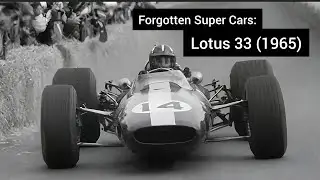 Forgotten Super Cars: Lotus 33 (1965)