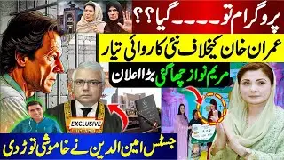 Is the Program Over? New Action Planned Against Imran Khan | Maryam Nawaz Dominates