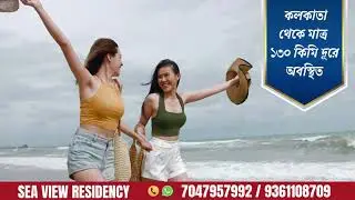The Best & Top Rated Resort in Mousuni Sea View Residency 